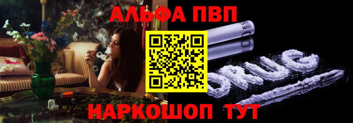 APVP крисы CK  Вход с VPN  APVP СК КРИС  А ПВП VHQ  Ирбит 