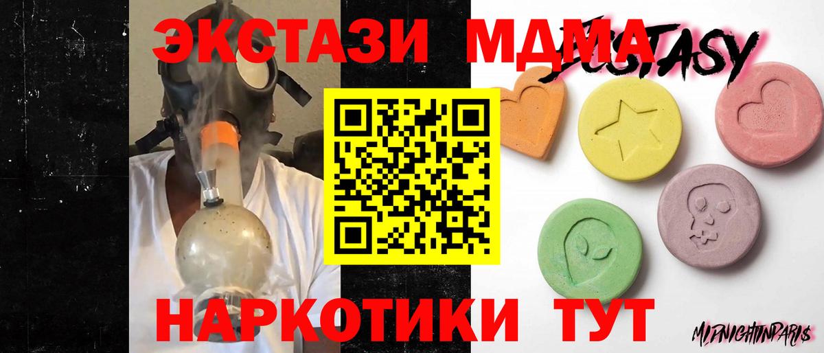 ЭКСТАЗИ VHQ Ирбит