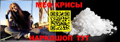 прущая мука Лесосибирск