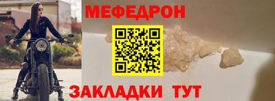 прущая мука Лесосибирск