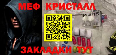 каннабис Ливны