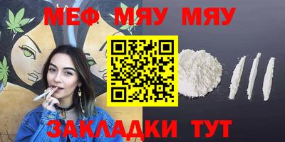 прущая мука Лесосибирск