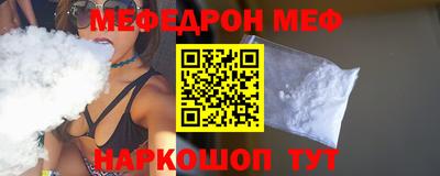 эйфоретик Ликино-Дулёво