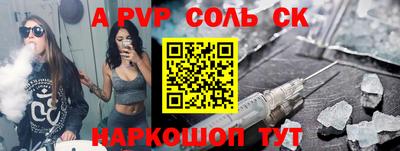 эйфоретик Ликино-Дулёво