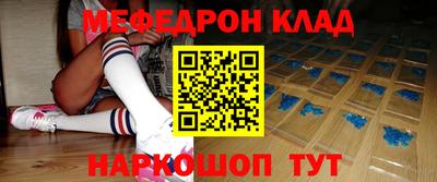 каннабис Ливны