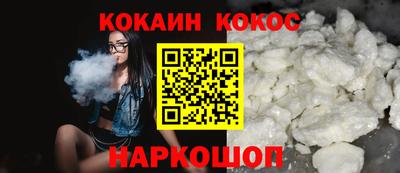 эйфоретик Ликино-Дулёво