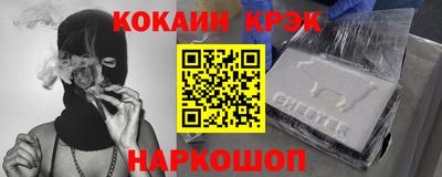 эйфоретик Ликино-Дулёво