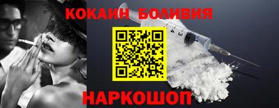прущая мука Лесосибирск