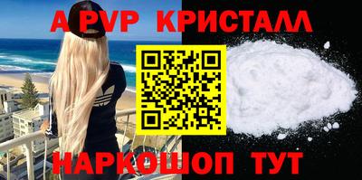 каннабис Ливны