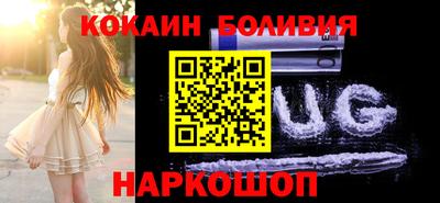 каннабис Ливны