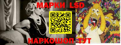 эйфоретик Ликино-Дулёво