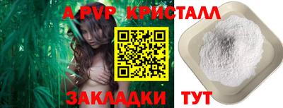 эйфоретик Ликино-Дулёво
