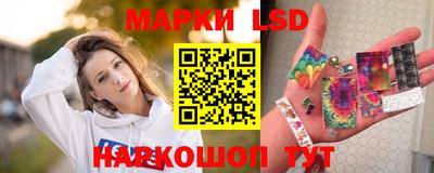 каннабис Ливны
