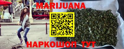 каннабис Ливны