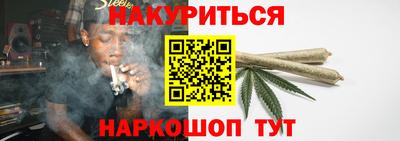 каннабис Ливны