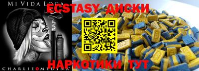 прущая мука Лесосибирск