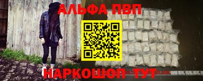 прущая мука Лесосибирск