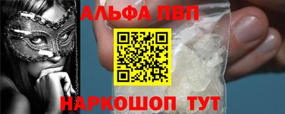каннабис Ливны