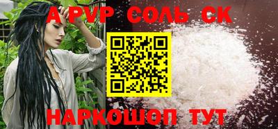 прущая мука Лесосибирск