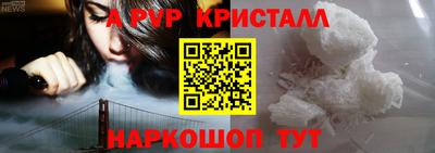 каннабис Ливны
