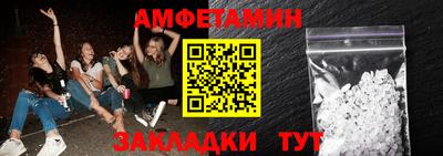 прущая мука Лесосибирск