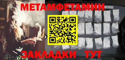 каннабис Ливны