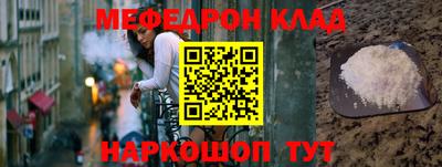 эйфоретик Ликино-Дулёво