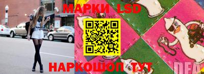 эйфоретик Ликино-Дулёво
