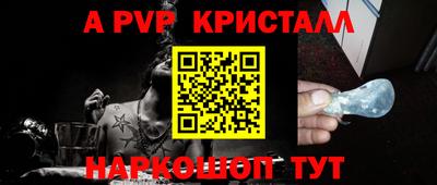 каннабис Ливны
