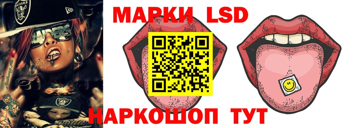 Лсд 25 экстази ecstasy  Лсд 25 экстази кислота  Вход с VPN  Ирбит 
