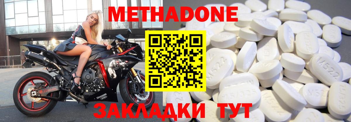 Канабис Ирбит