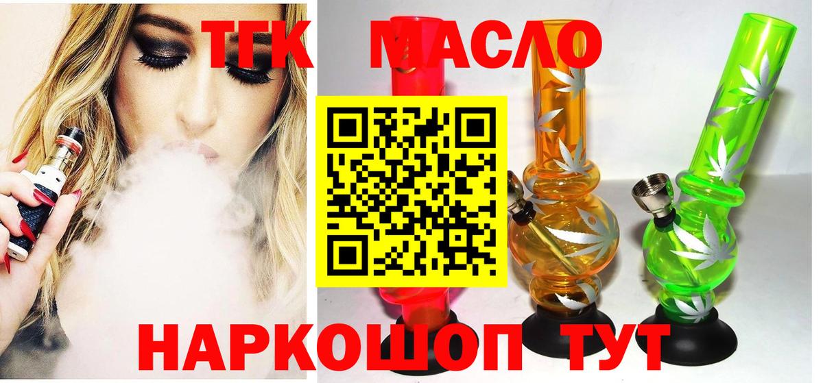 MEGA как войти  Дистиллят ТГК гашишное масло  Вход с VPN  Ирбит 