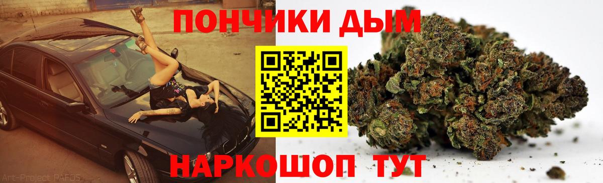 Бошки марихуана тримм Ирбит